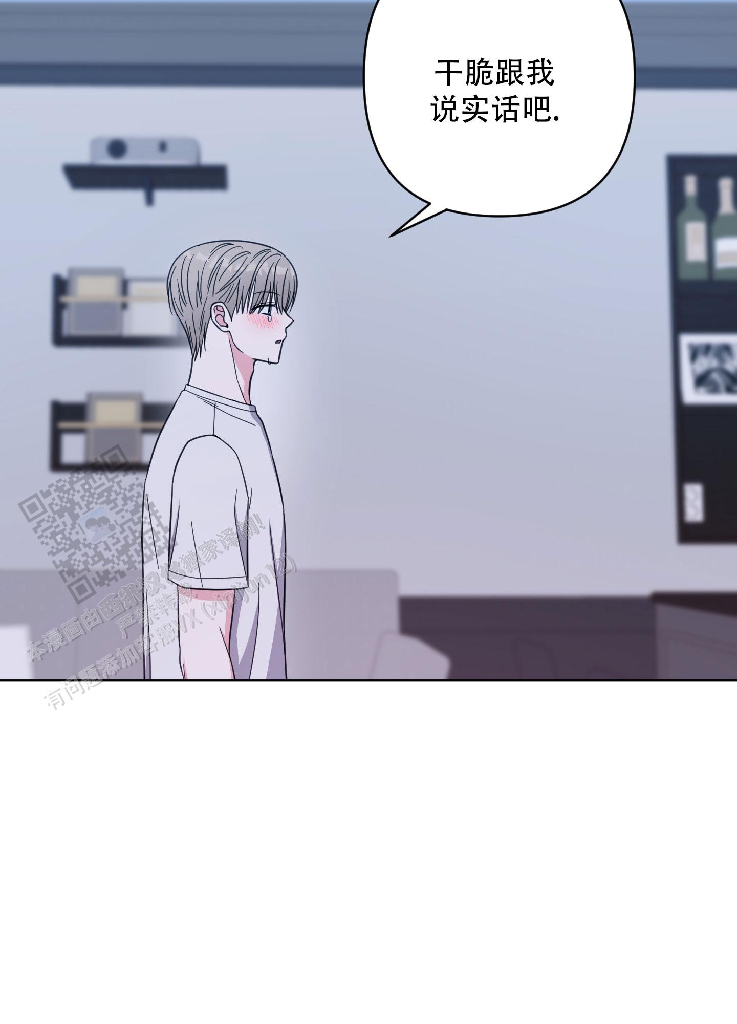 第17话15