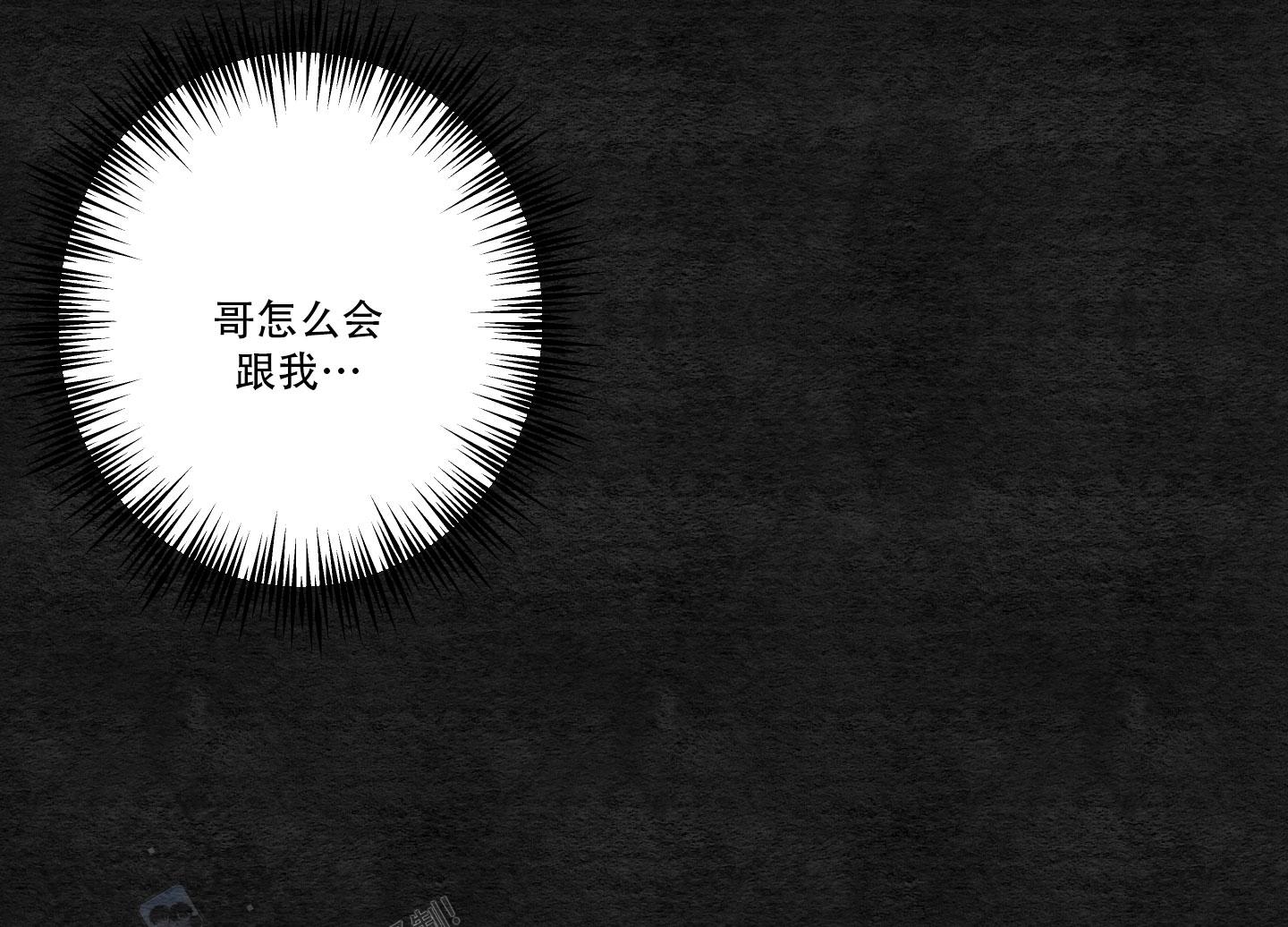 第5话12