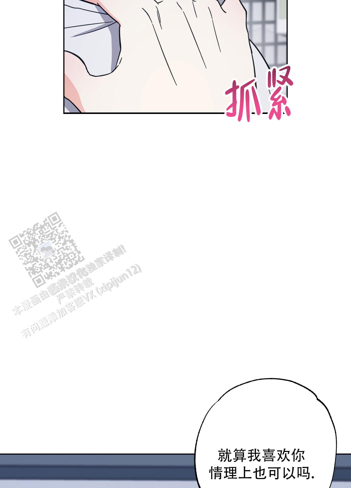 第17话29