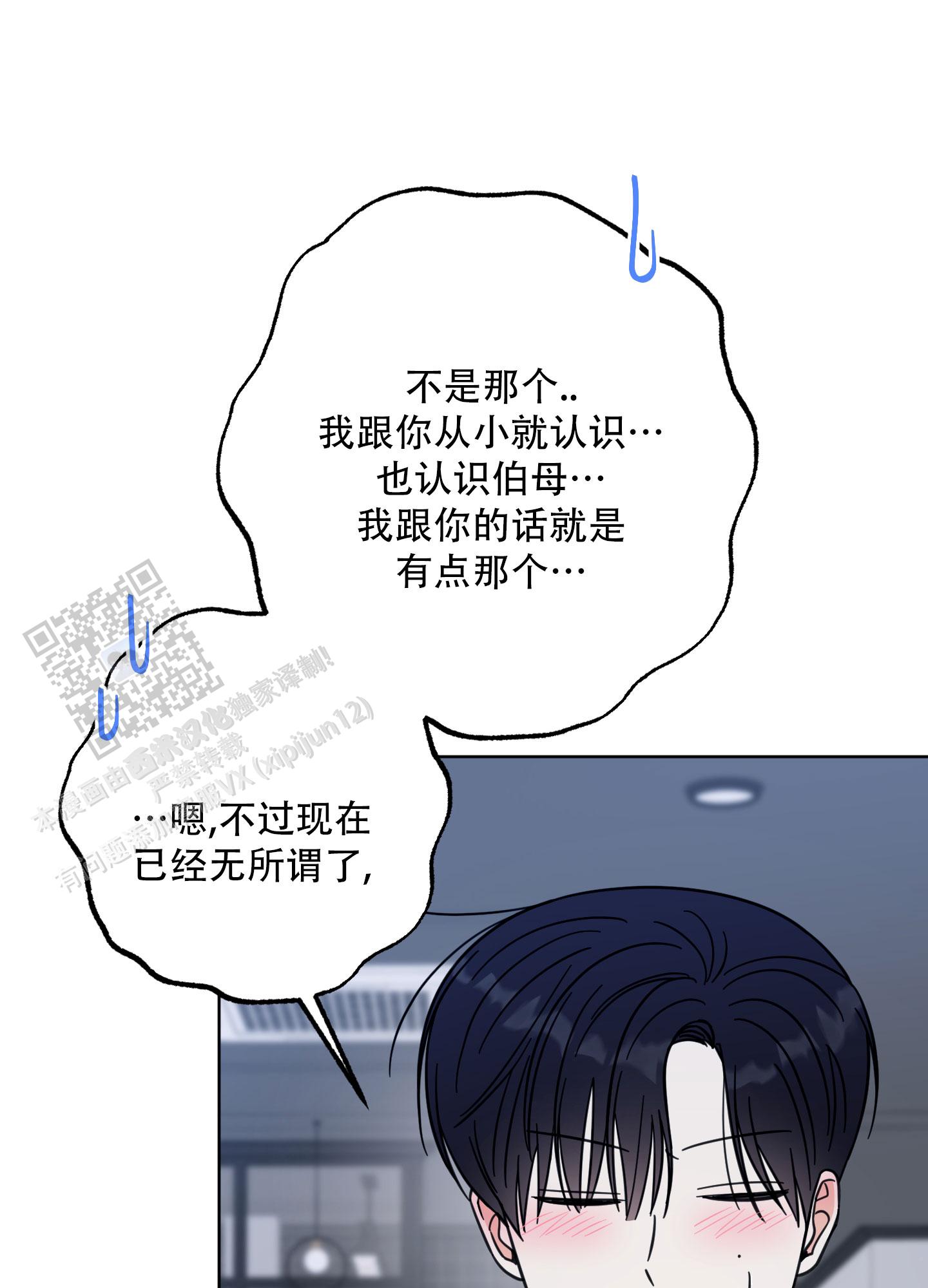 第17话31