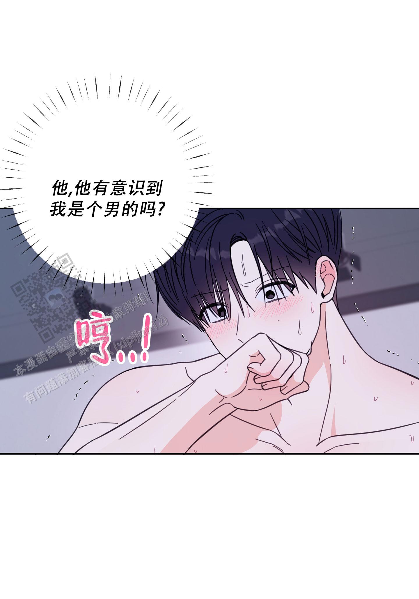 第18话19
