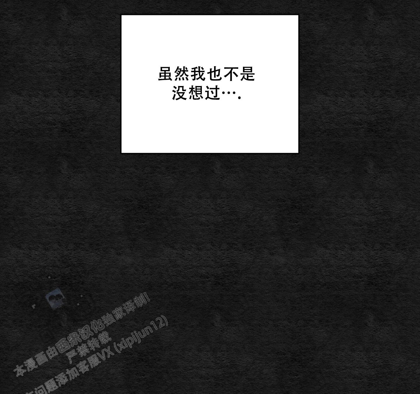 第5话25