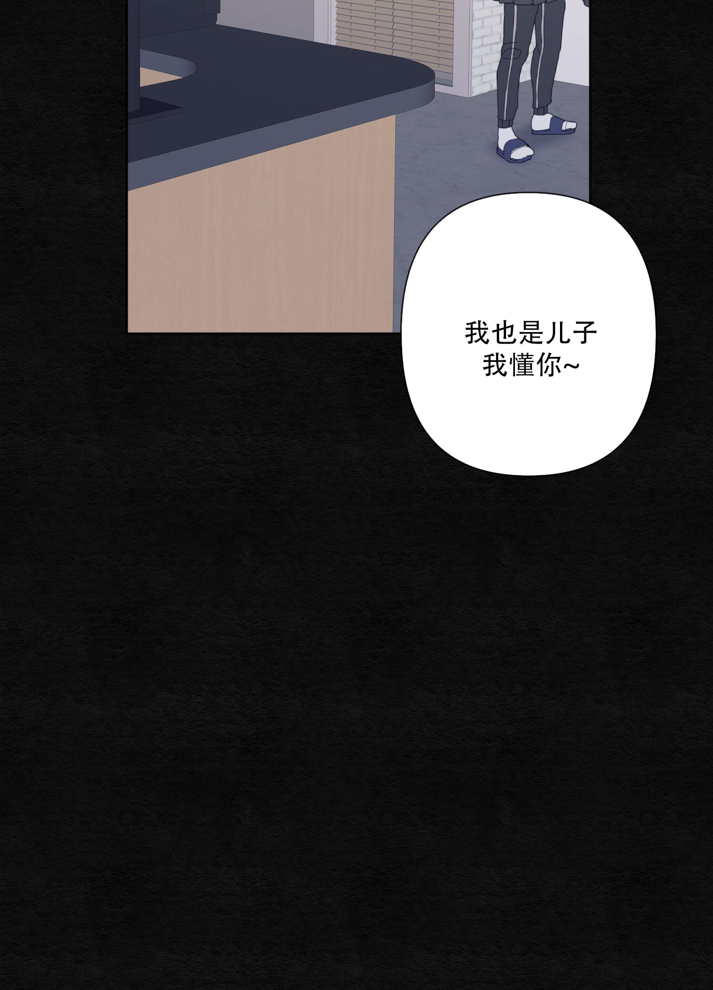 第3话9