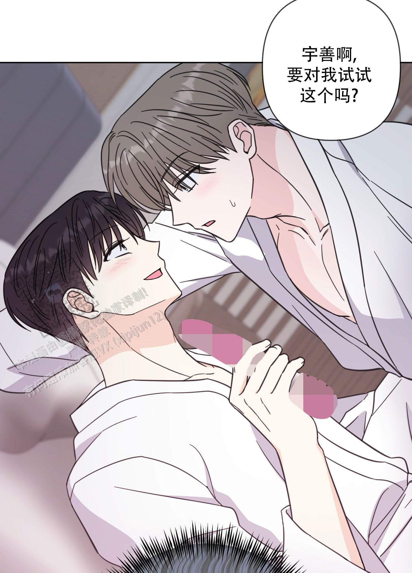第13话19