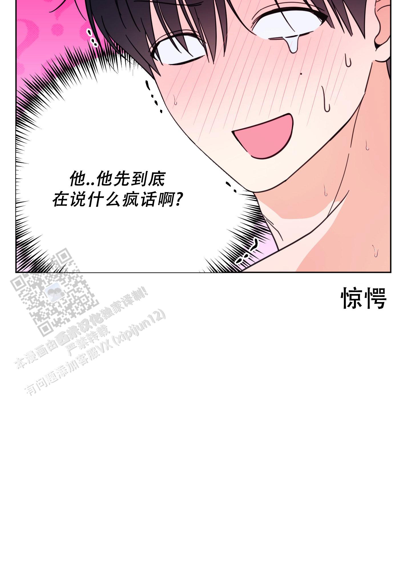 第18话33