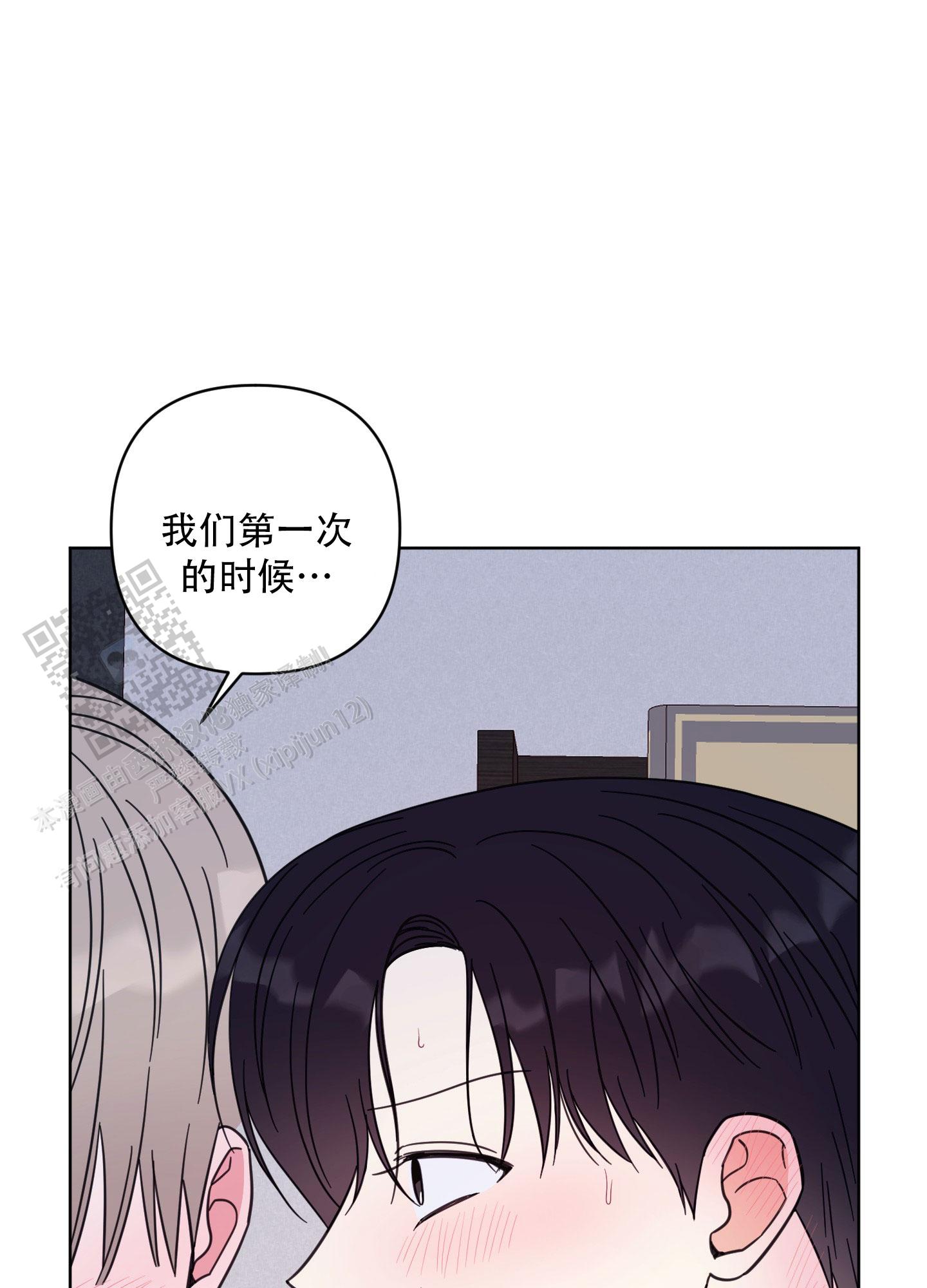 第18话5