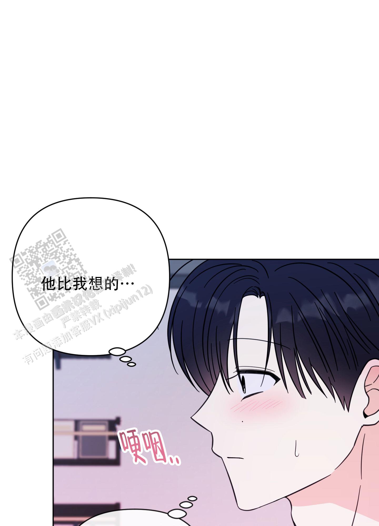 第17话23