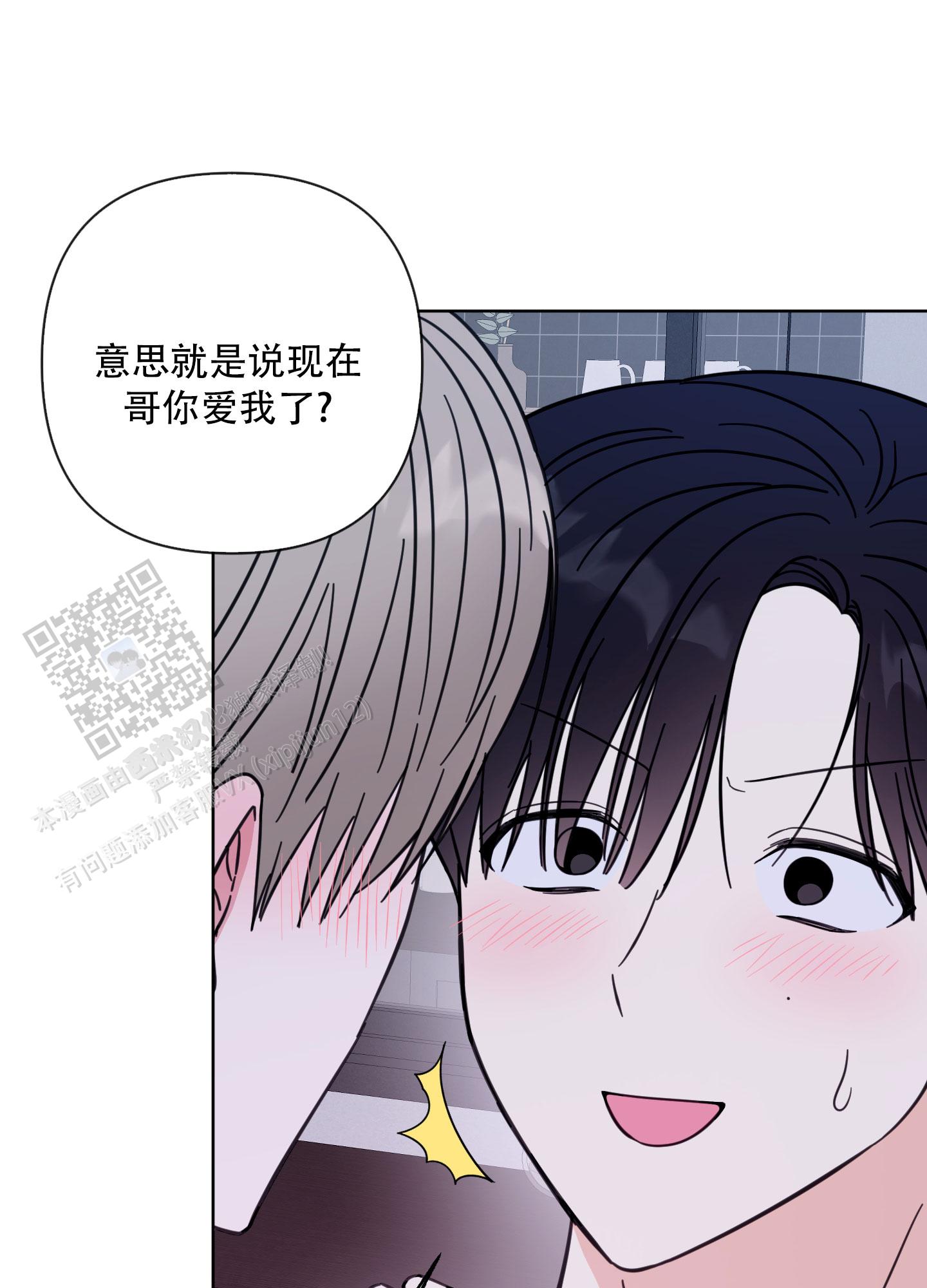 第17话36