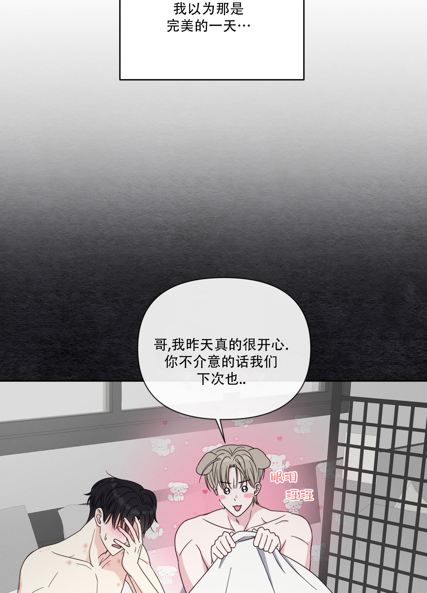 第1话13