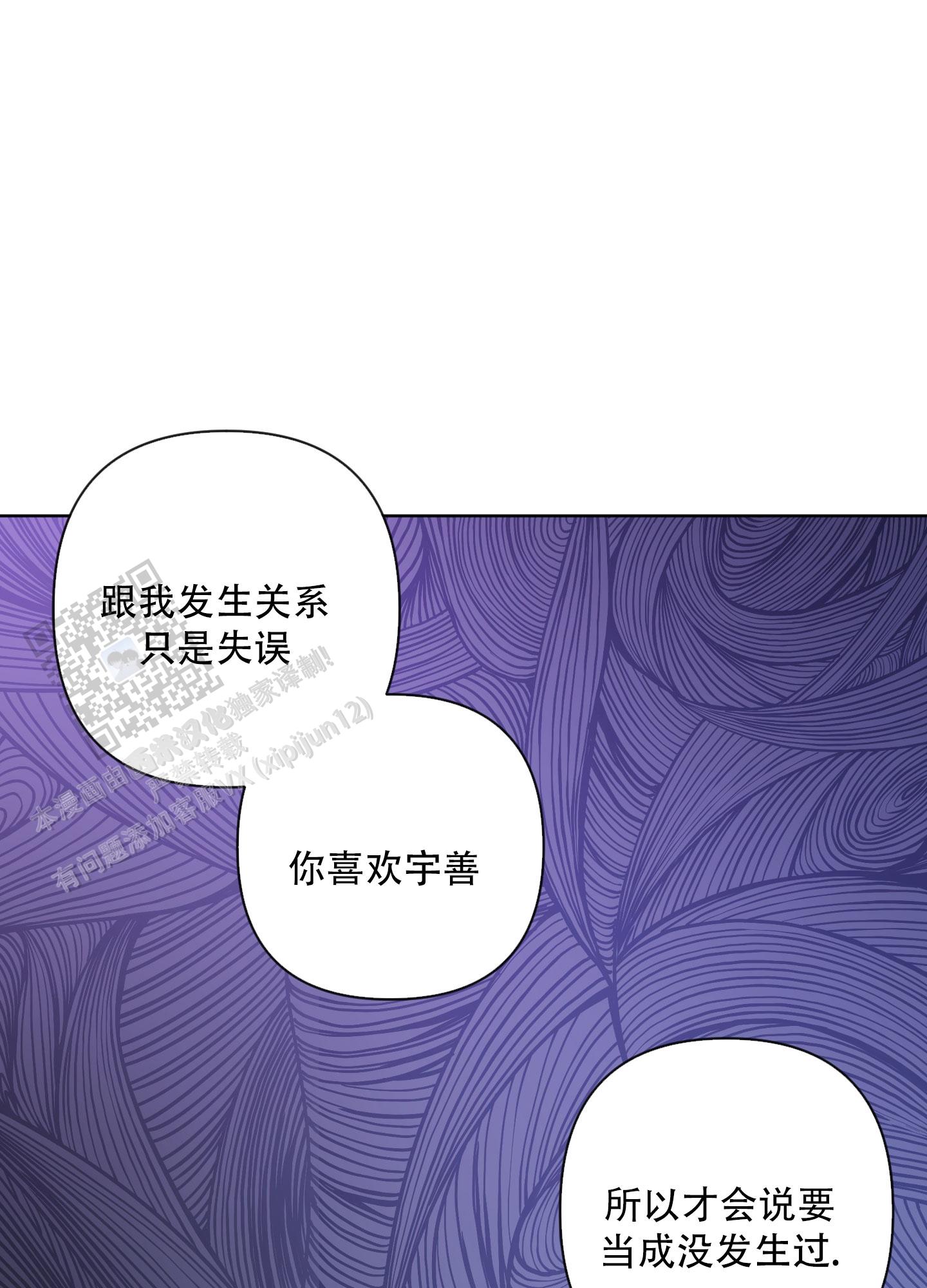 第17话16