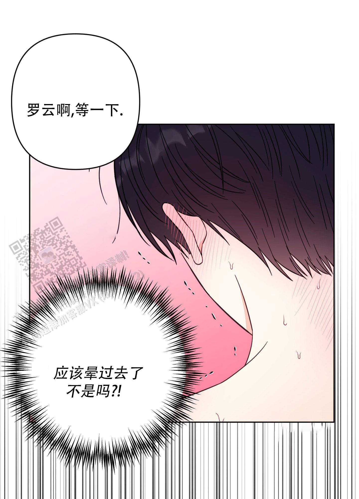 第18话0
