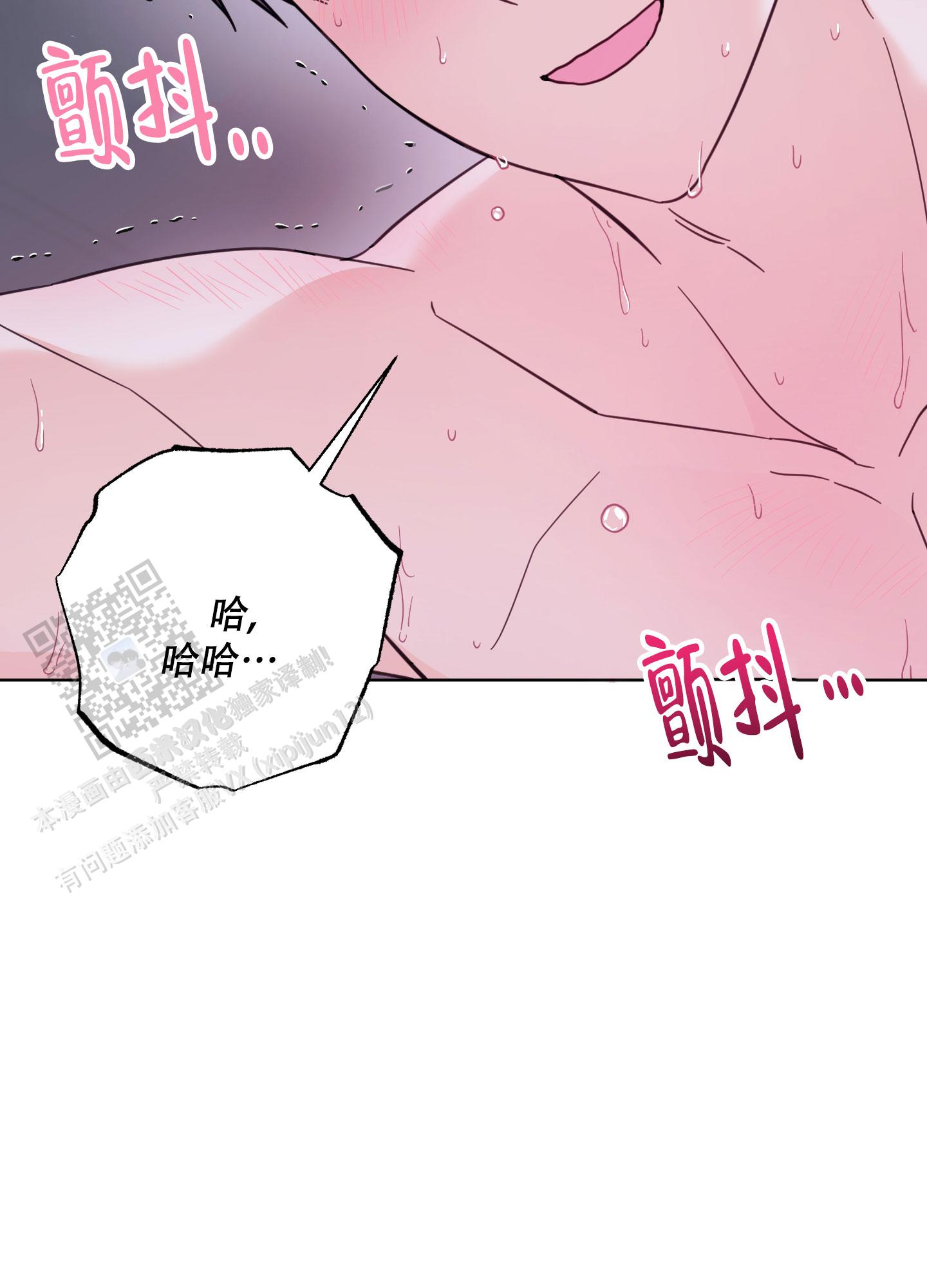 第18话29