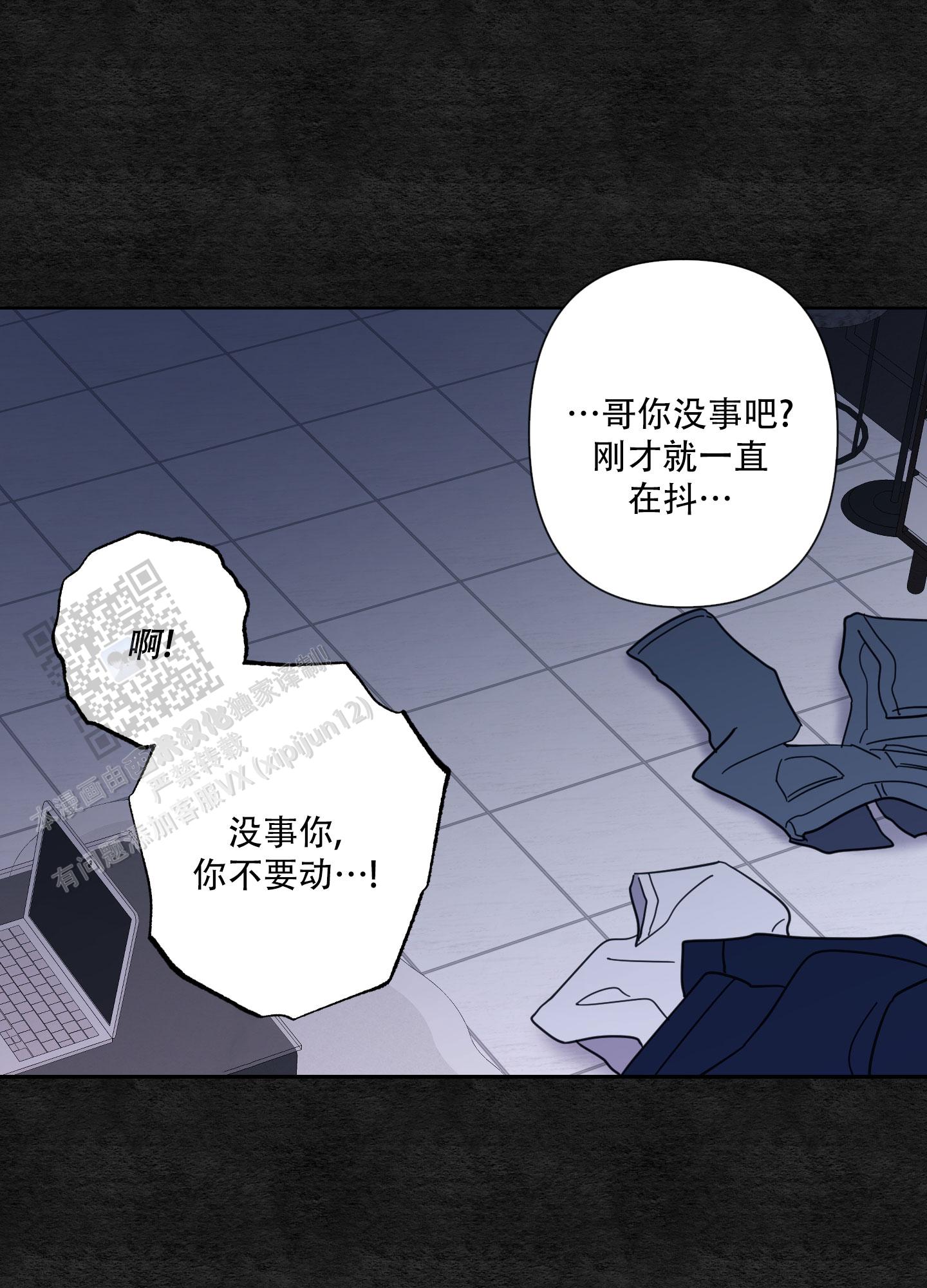 第5话24