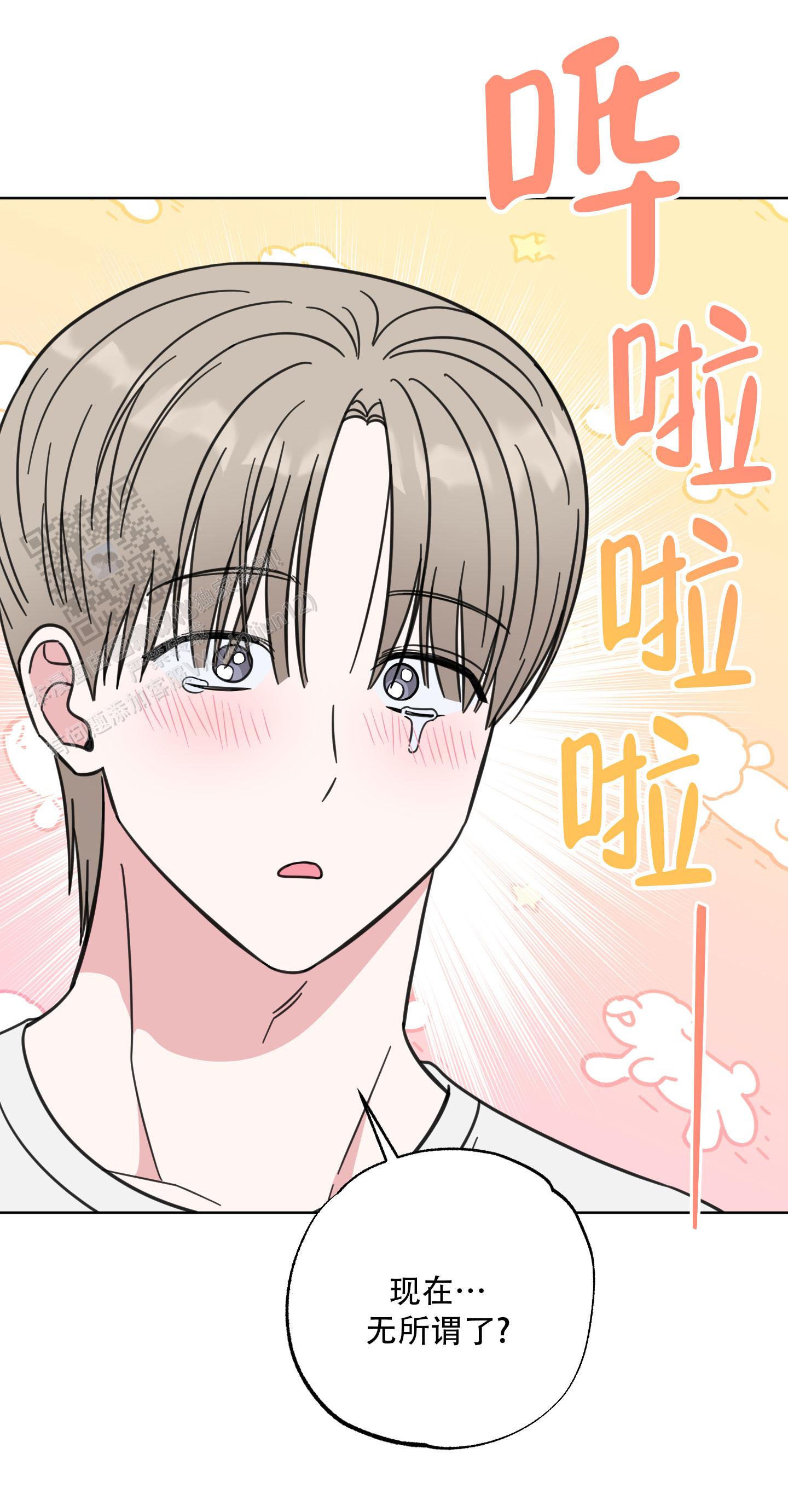 第17话33