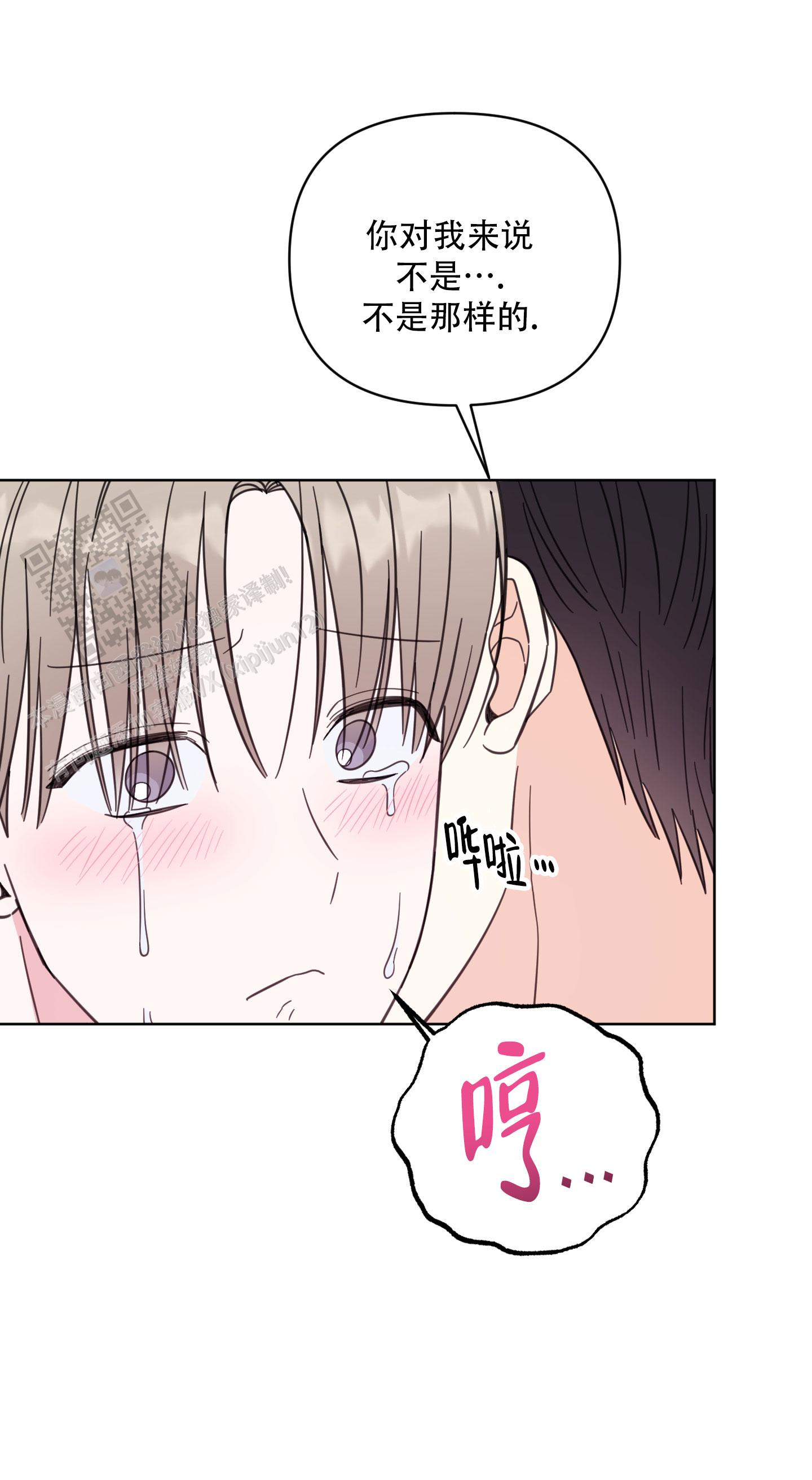 第17话26