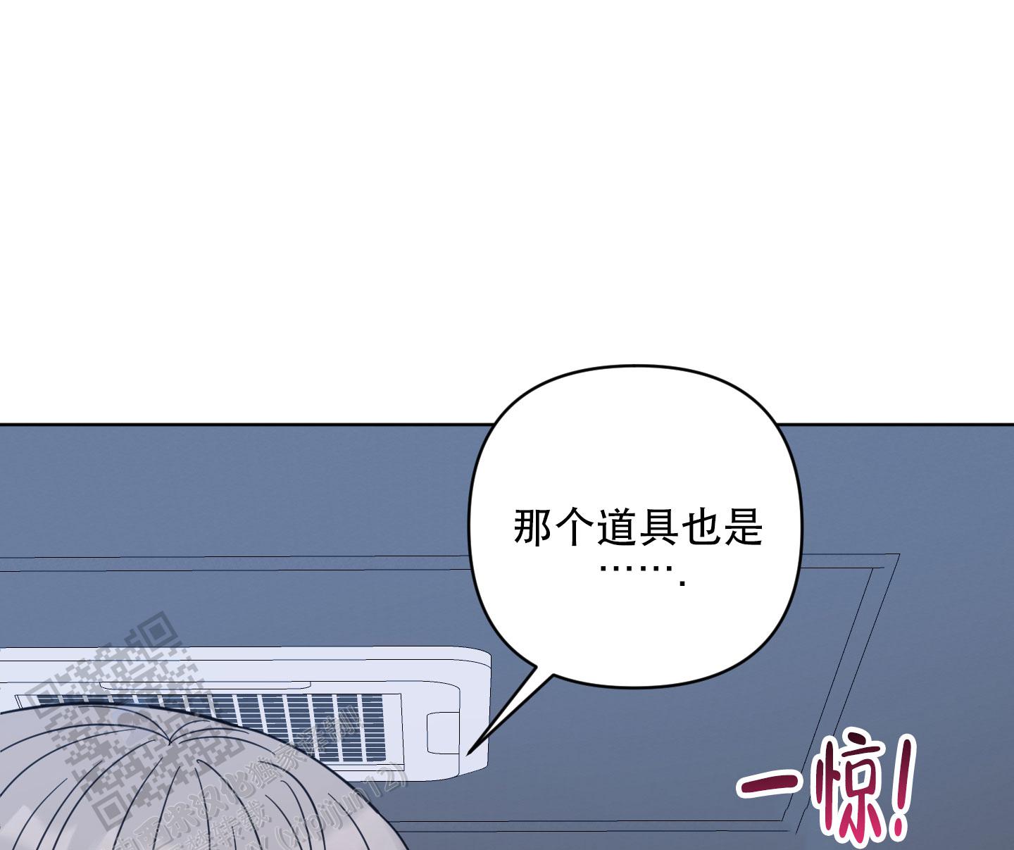 第17话18