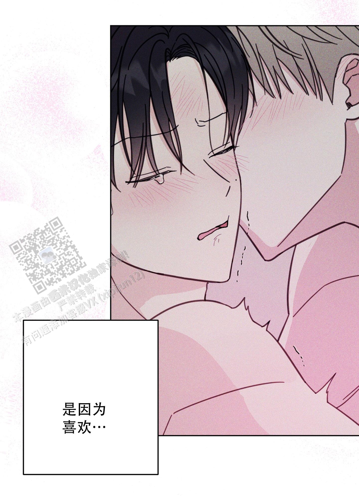 第8话24