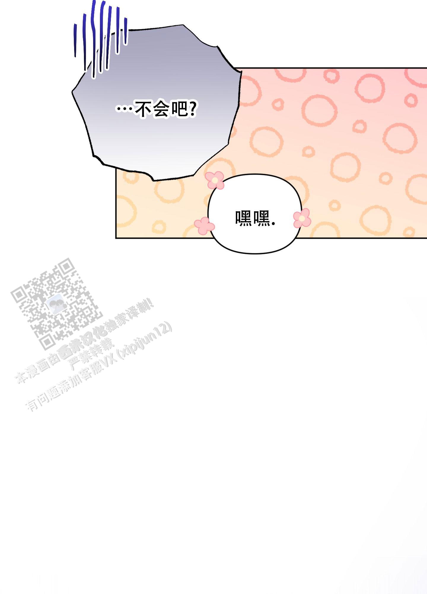 第18话37