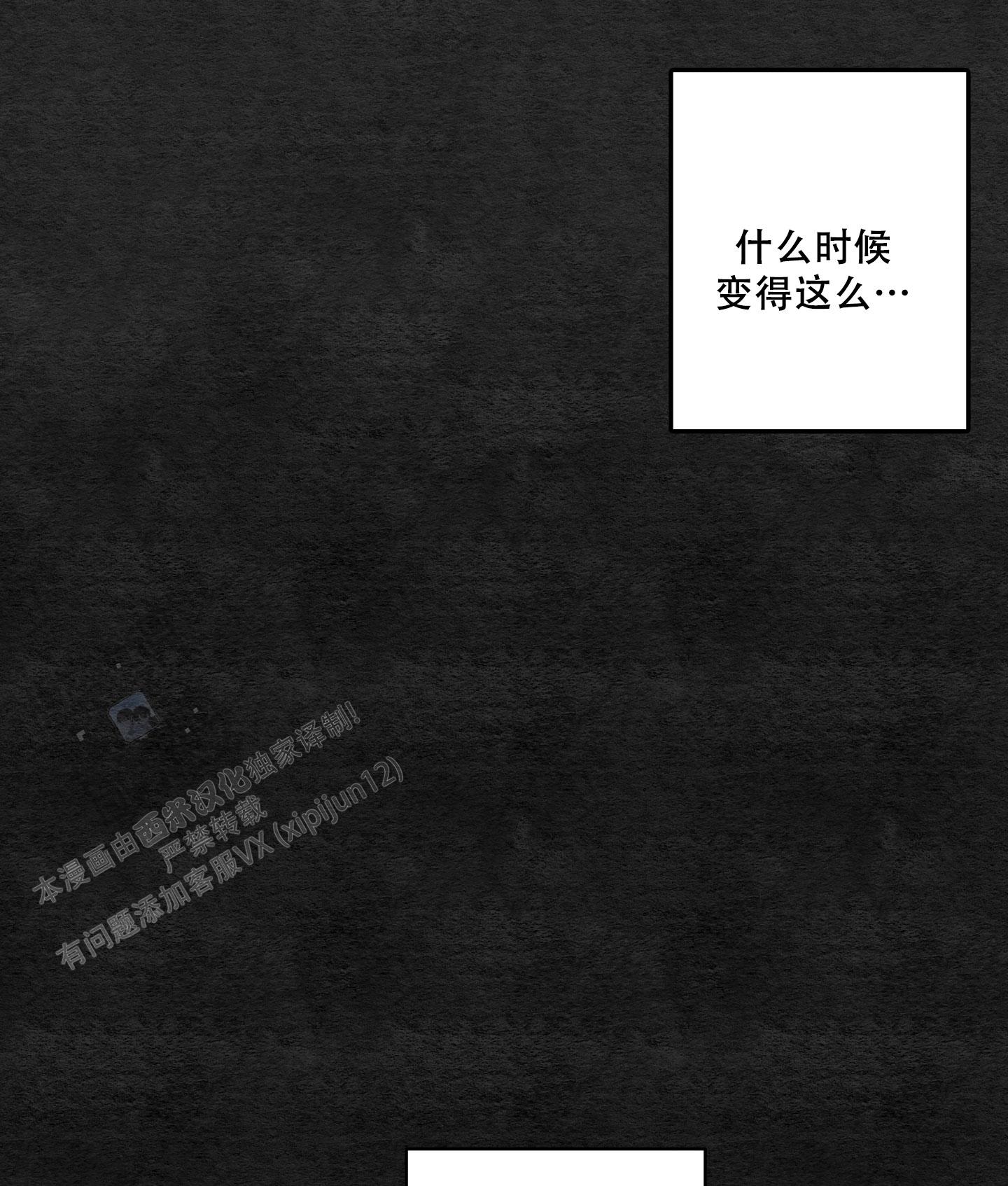 第5话16
