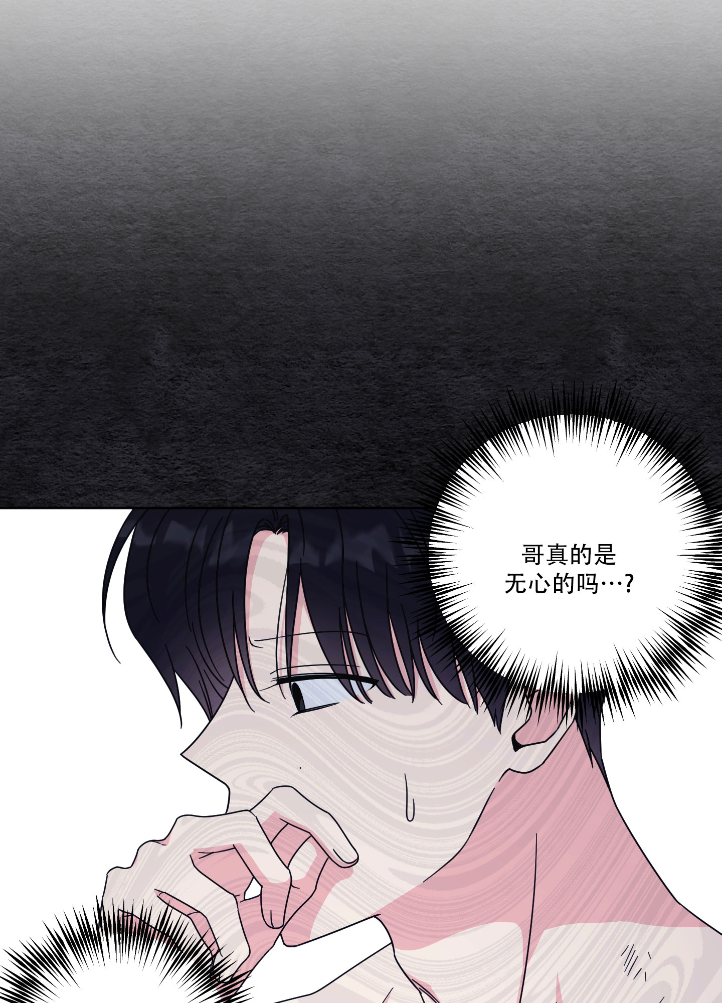第1话19