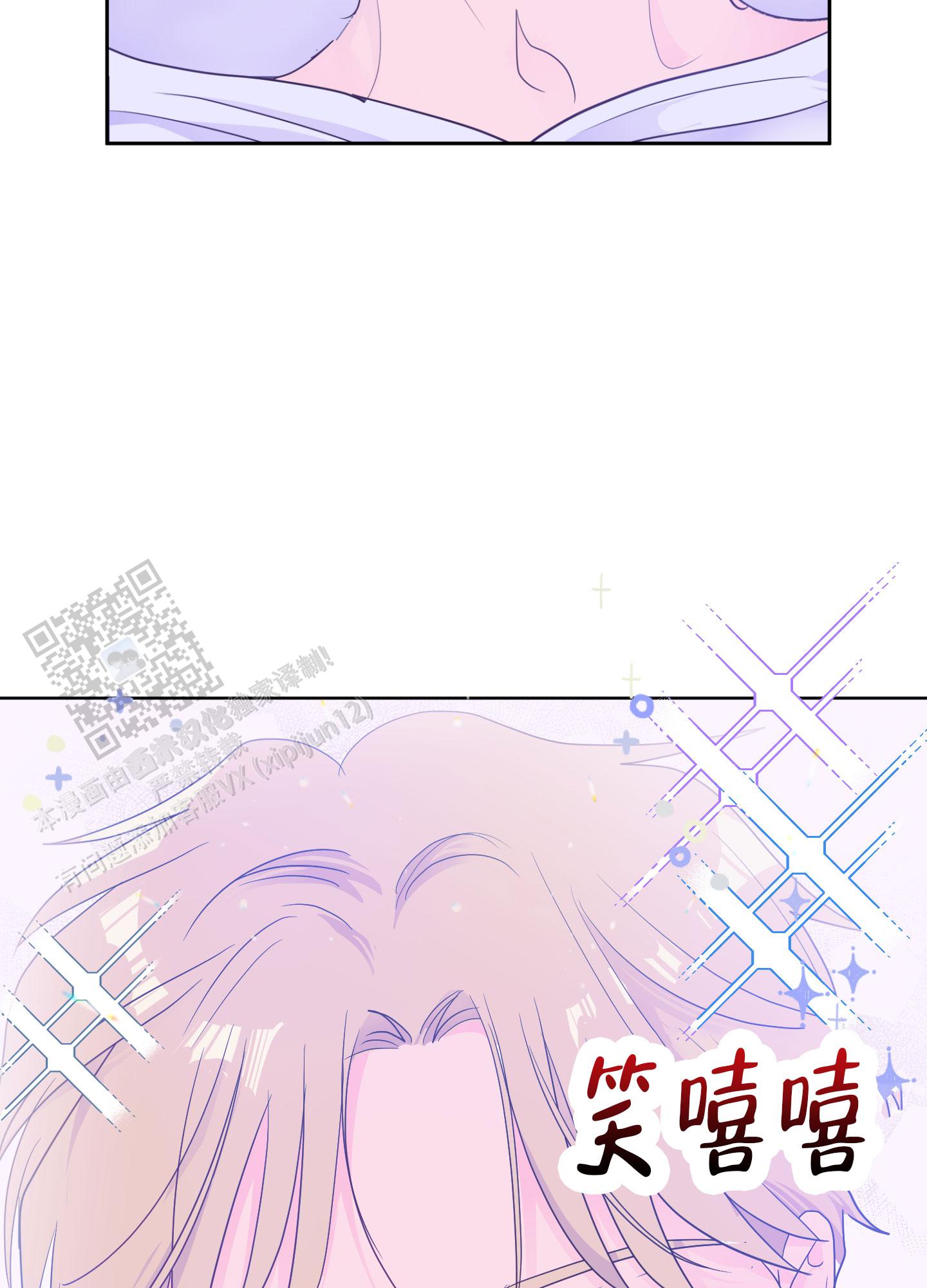 第5话38