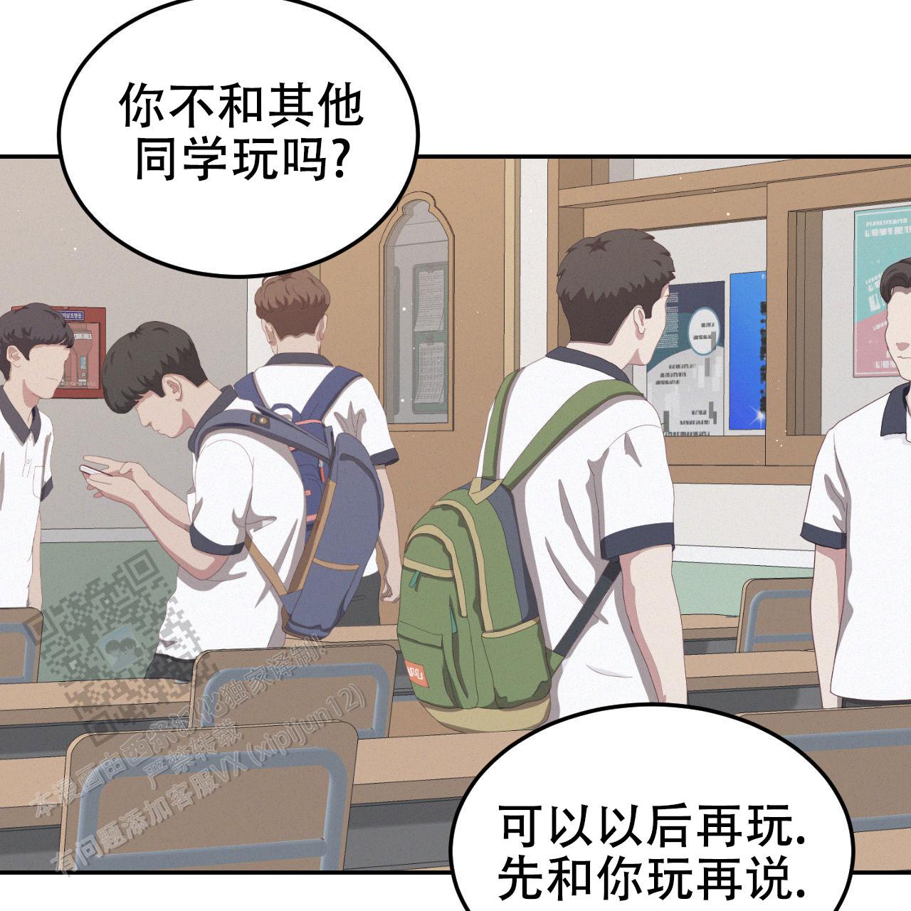 第14话11