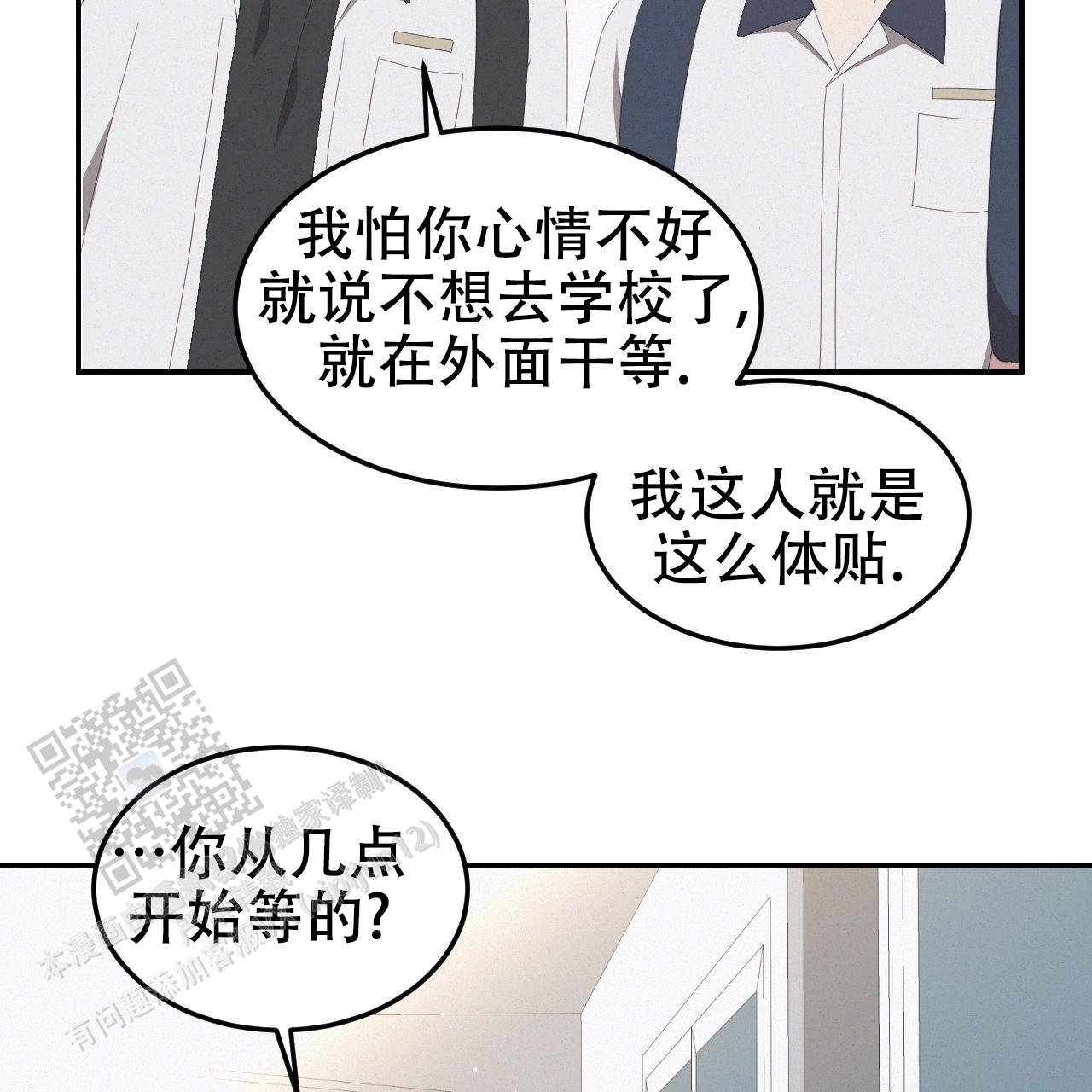 第11话8
