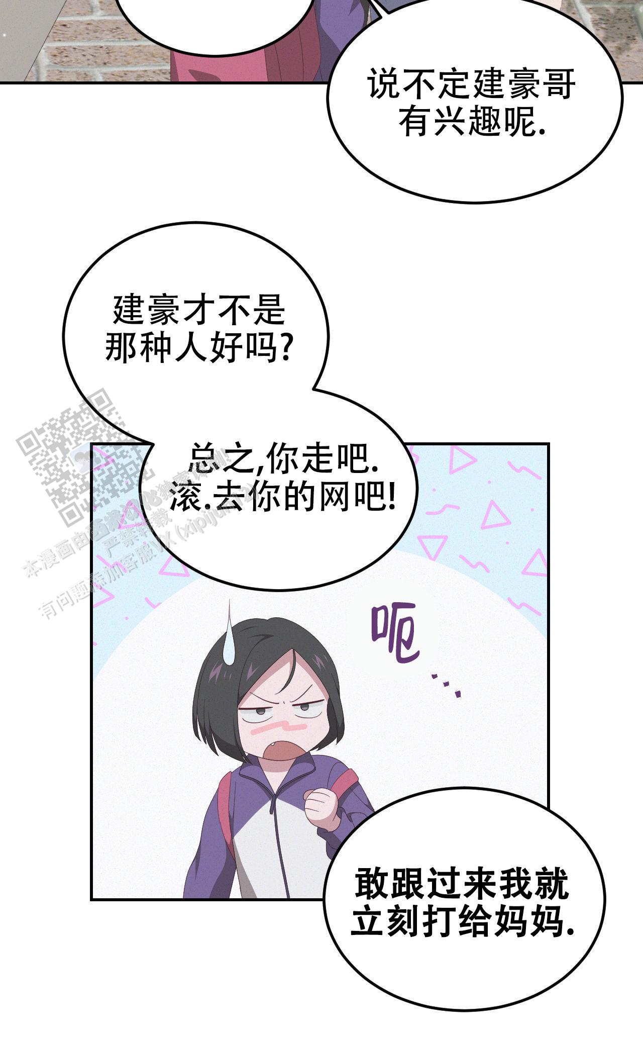 第8话35