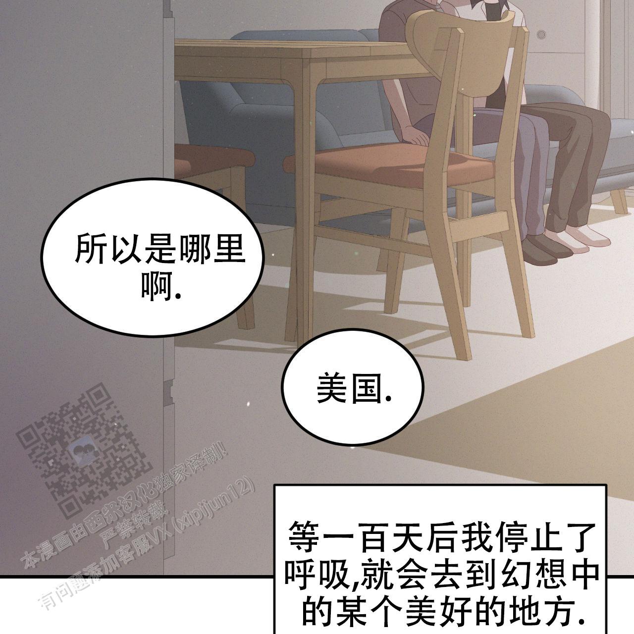 第5话6