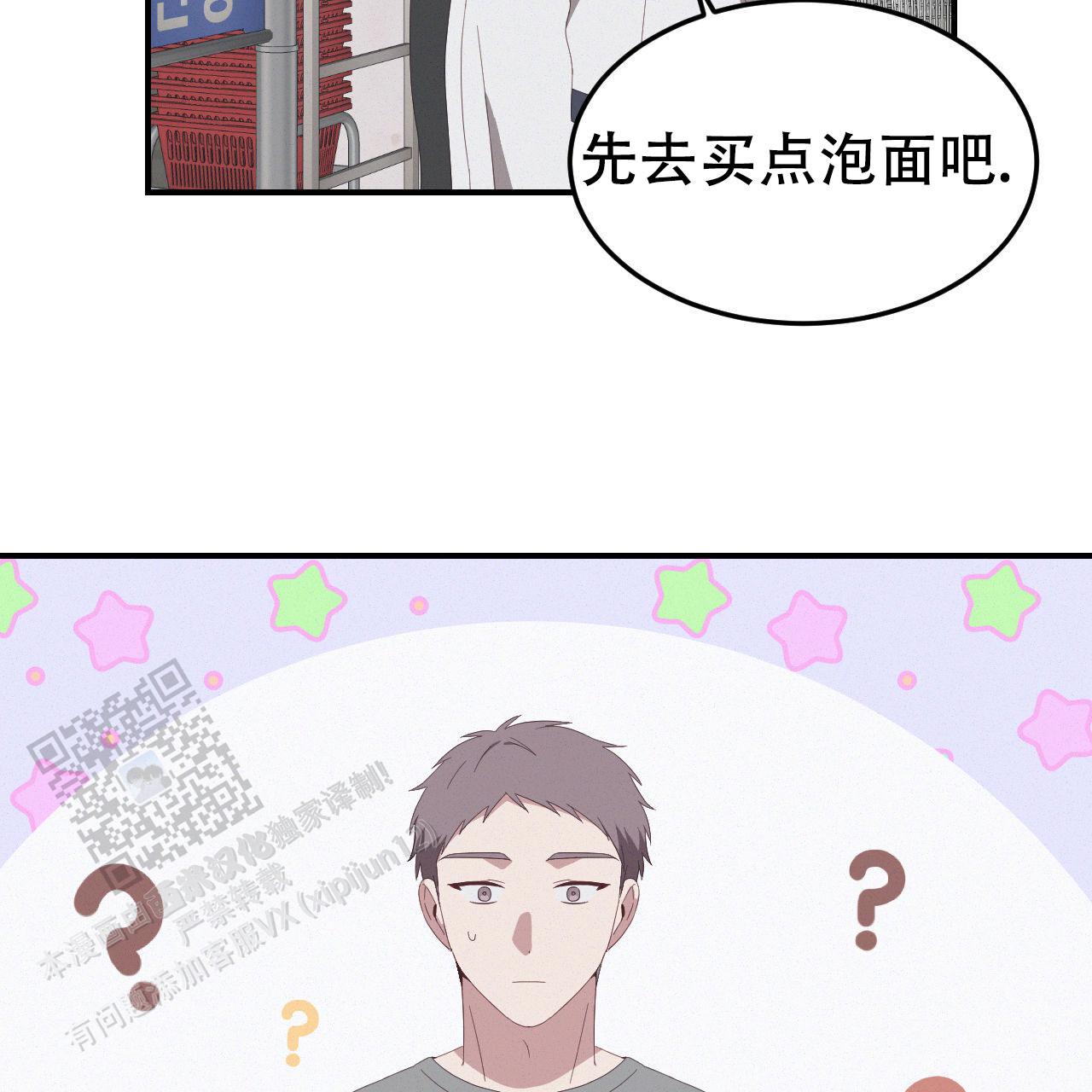 第6话7