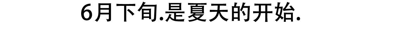 第6话43
