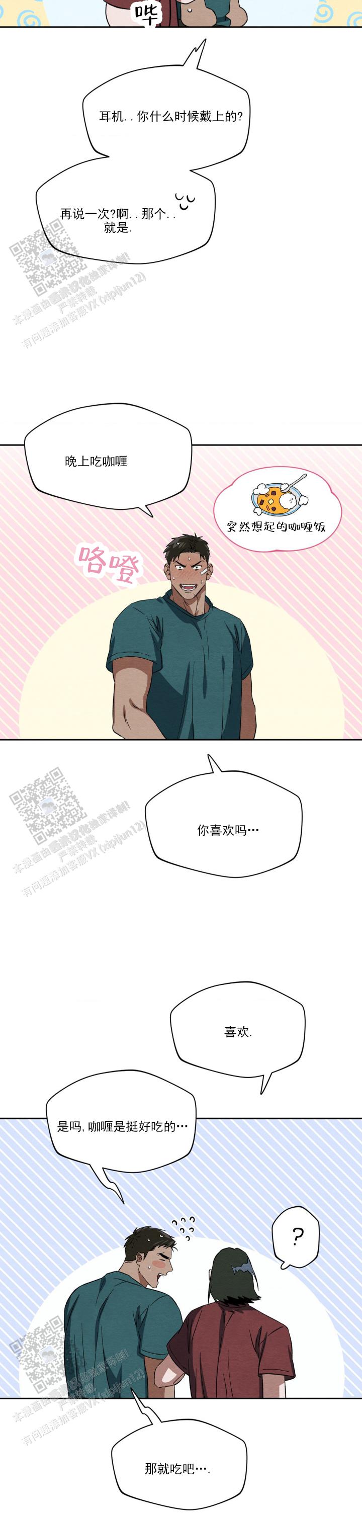 第16话6