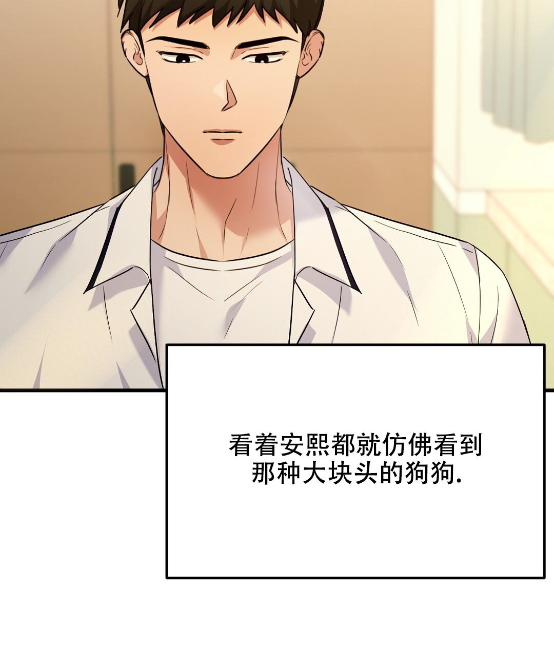 第1话46