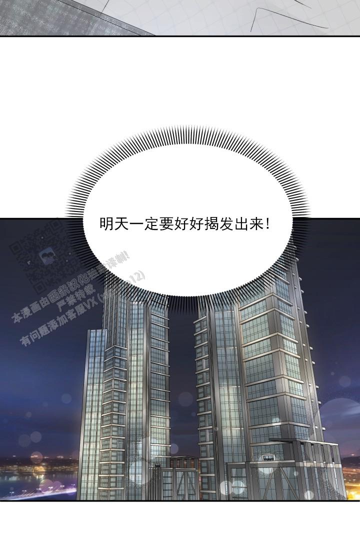 第6话17