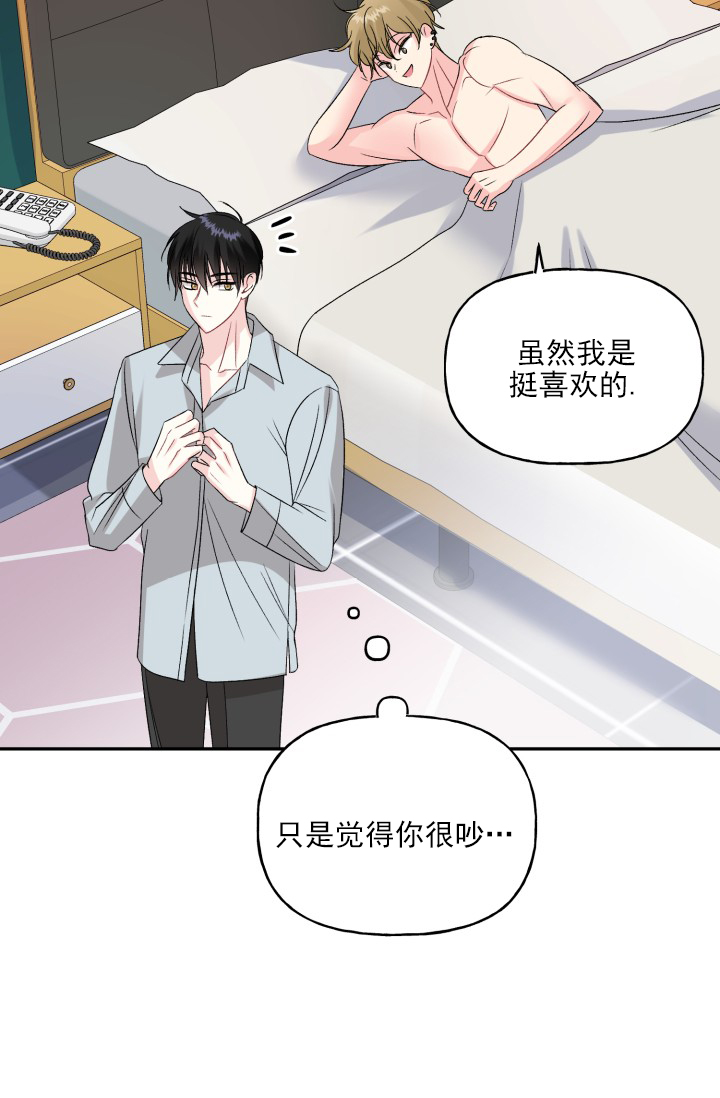 第1话11