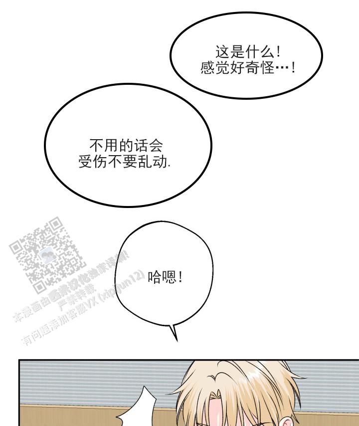第8话27