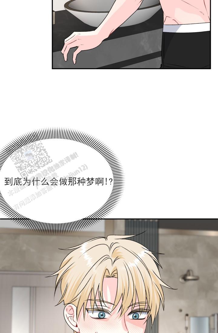 第7话5
