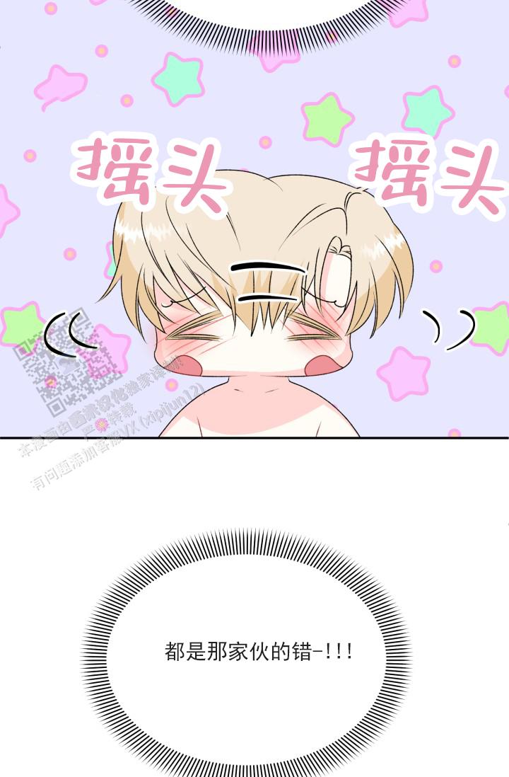 第7话8