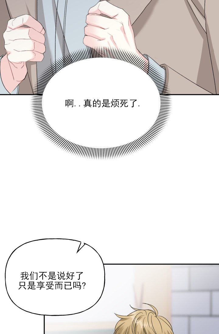 第1话15