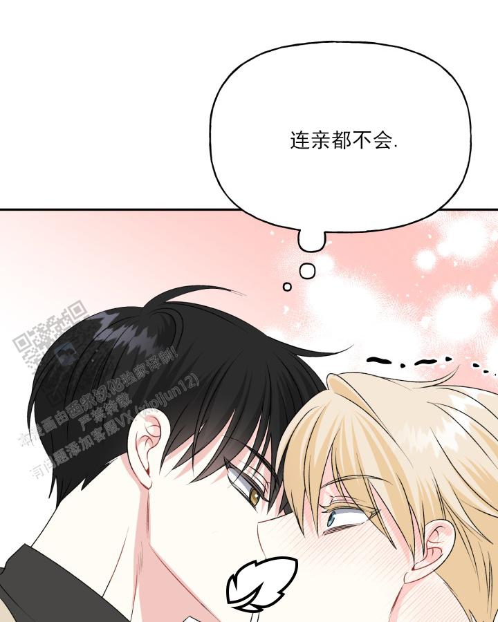 第5话10
