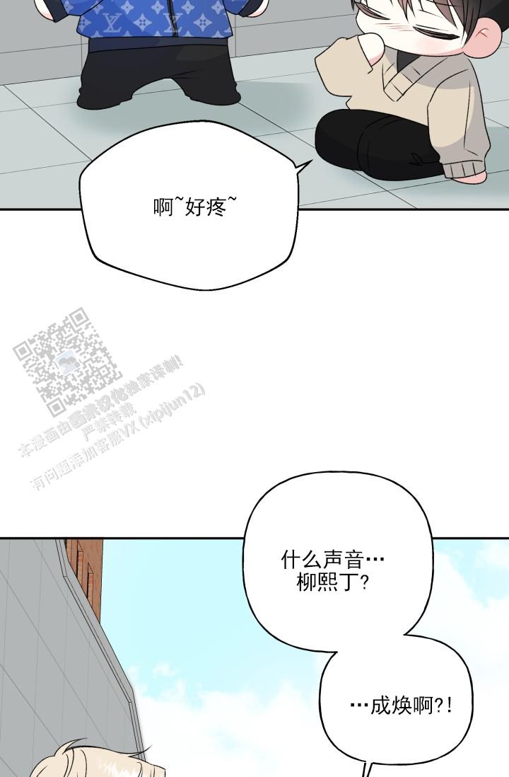 第5话31