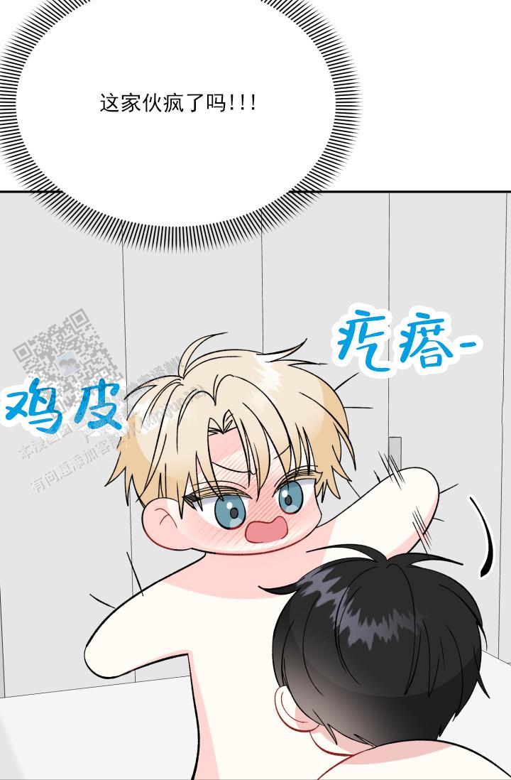 第9话26
