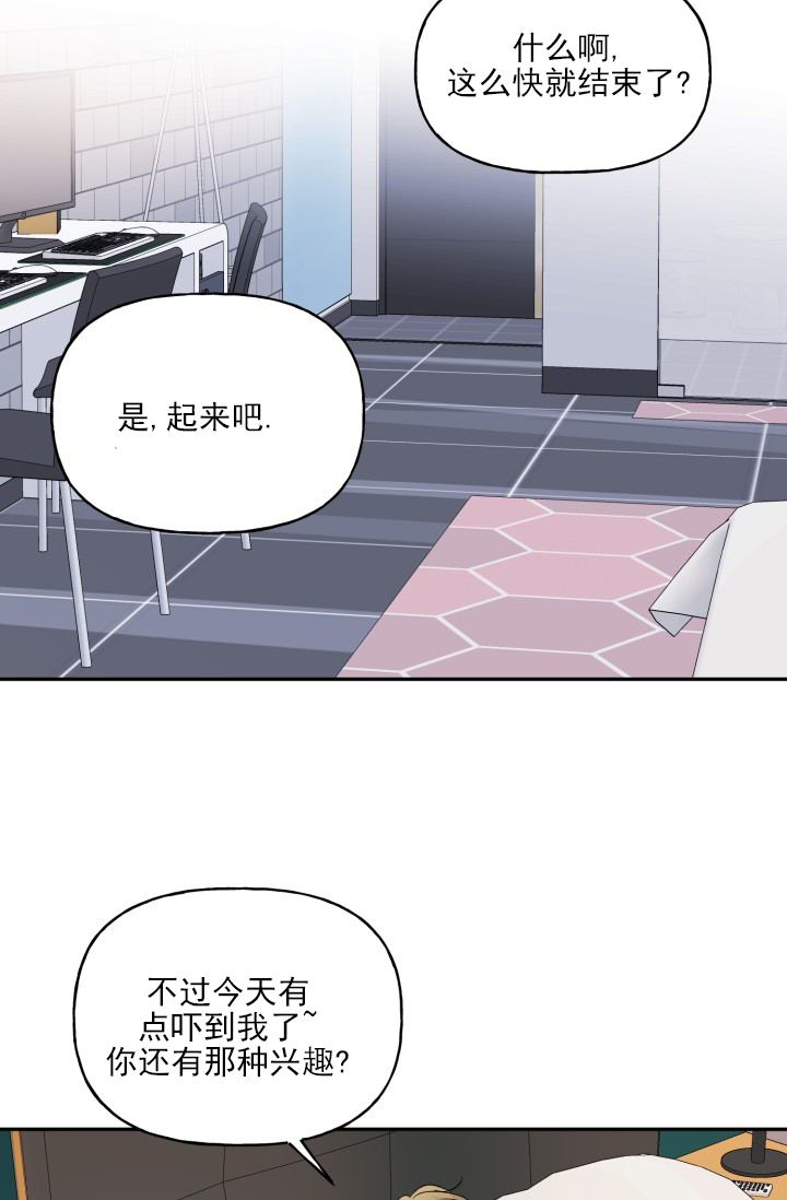 第1话10