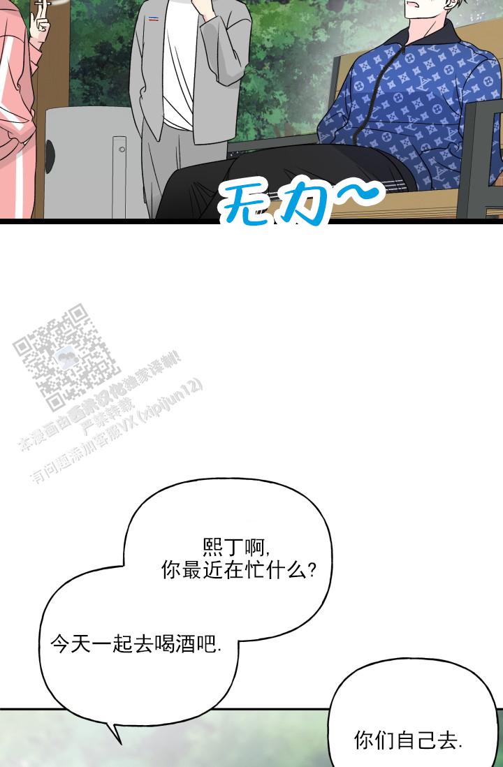 第4话10