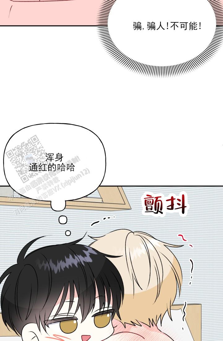 第10话30