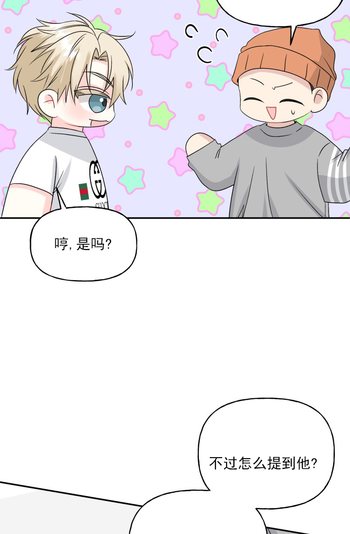 第3话9
