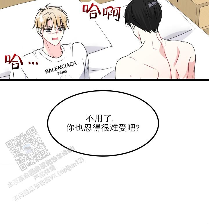 第8话33