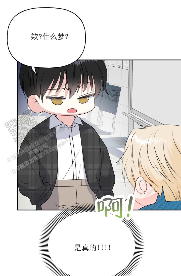 第7话30