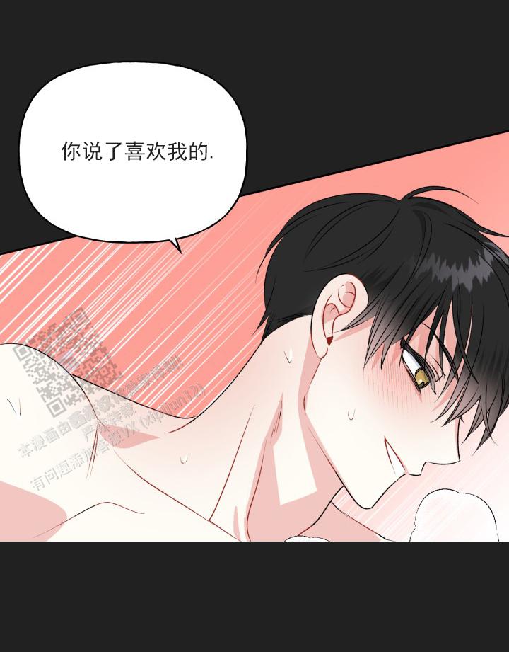 第6话30