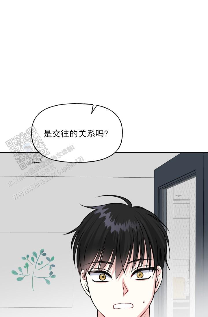 第12话9
